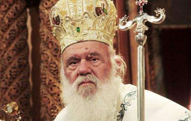 Archbishop Ieronymos, Greek Church Respect All Religions - Archbishopric of Athens
