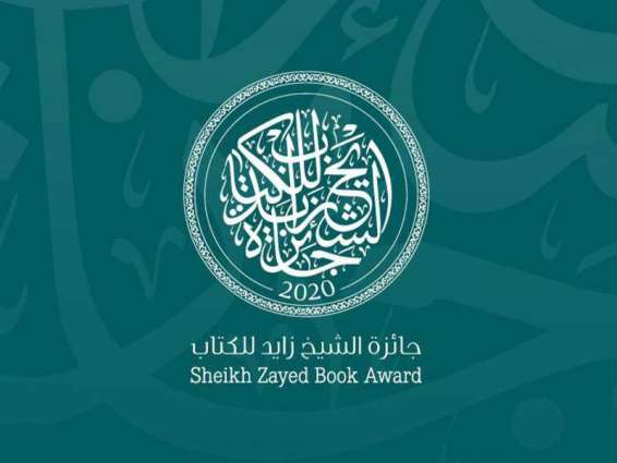Sheikh Zayed Book Award adds five new languages to its website