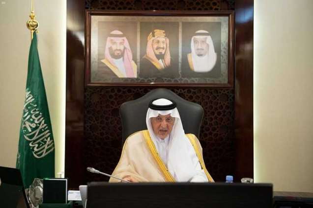 سمو الأمير خالد الفيصل يرأس اجتماع مجلس نظارة وقف الملك عبدالعزيز للعين العزيزية