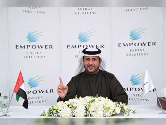Empower reveals AED901m net profit in 2020 with 3.4 percent growth