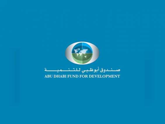 ADFD rounds up 2020 with project allocations worth over AED622 million