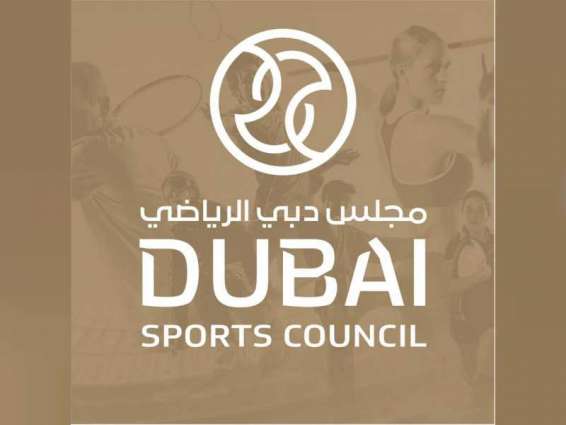 Dubai Sports Council launches Dubai’s first all-schools sports tournament series