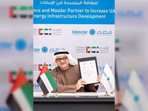 Etihad Credit Insurance collaborates with Masdar to increase UAE’s renewable energy infrastructure development