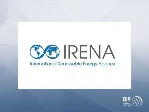 أعضاء "آيرينا" يؤيدون تأسيس منتدى عالمي رفيع المستوى لدعم تحول قطاع الطاقة