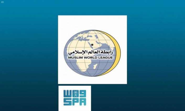 رابطة العالم الإسلامي تدين التفجير الانتحاري الإرهابي المزدوج في بغداد