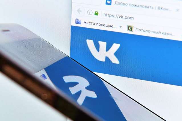 Vk.com Says Banned Groups Calling for Unauthorized Rallies in Russia on January 23