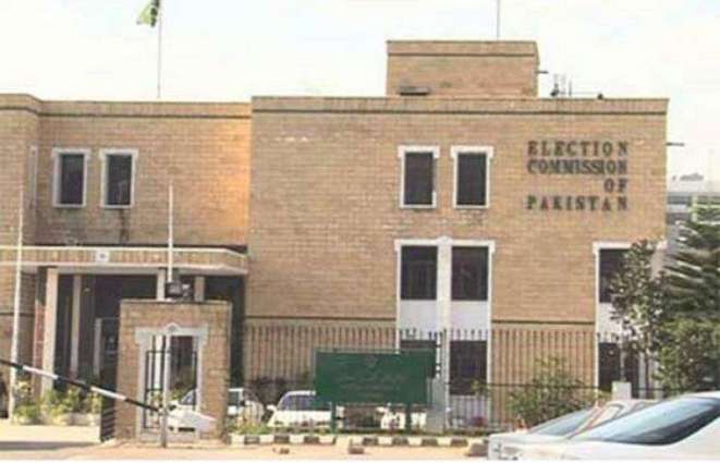 ECP again shares its stance on open hearing of foreign funding case