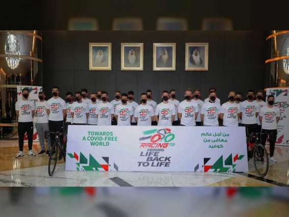 "مبادلة" ترعى فريق الإمارات للدراجات الهوائية