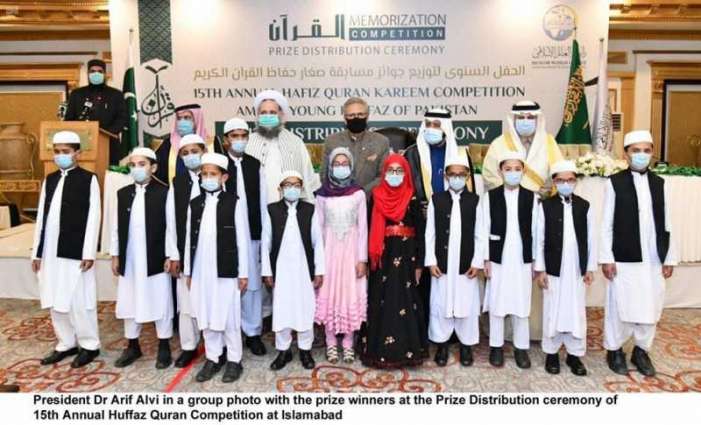 رابطة العالم الإسلامي تكرّم الفائزين في المسابقة السنوية لصغار حفظة القرآن الكريم في باكستان