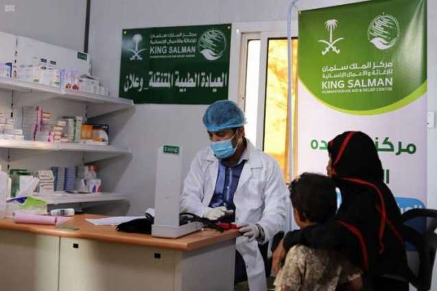 العيادات الطبية المتنقلة لمركز الملك سلمان للإغاثة في مخيم وعلان تواصل تقديم خِدْماتها العلاجية