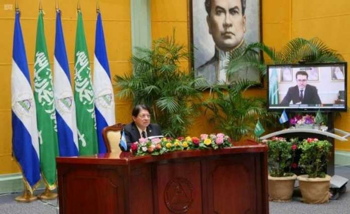 السفير المالكي يقدم أوراق اعتماده سفيرًا غير مقيم لدى جمهورية نيكاراغوا