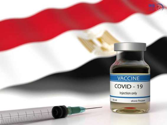 مصر تبدأ حملة التطعيم ضد فيروس "كورونا"