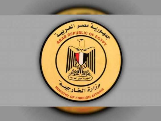 مصر تدين محاولة استهداف الرياض بصاروخ