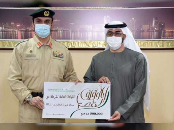 "أوقاف دبي" تدعم "المحاكم" و "شرطة دبي" بمليون درهم  لمساعدة المتعثرين عن السداد