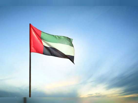 WAM Report: UAE's adoption of updated visa, residency procedures enhances tolerance