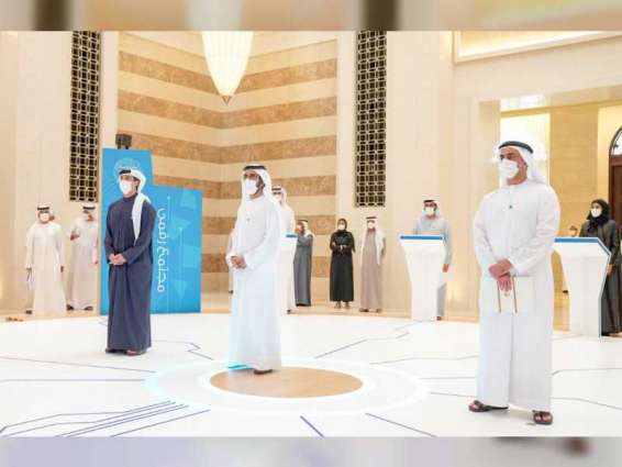 Mohammed bin Rashid approves ‘National Policy for Quality of Digital Life’