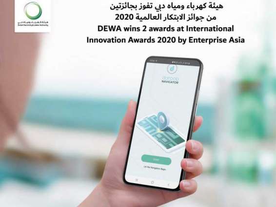 DEWA wins 2 awards at International Innovation Awards 2020 by Enterprise Asia