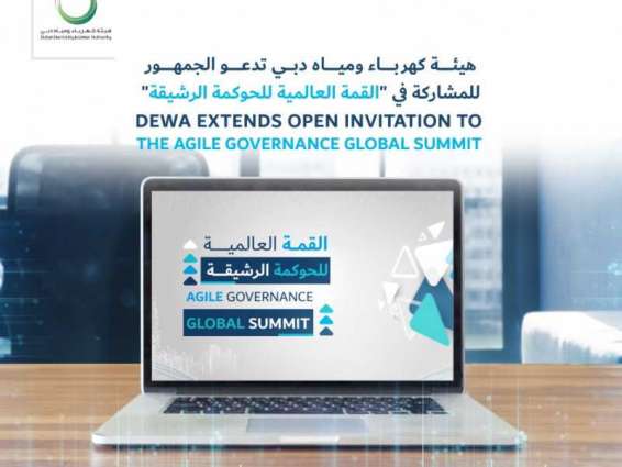 DEWA extends open invitation to the Agile Governance Global Summit