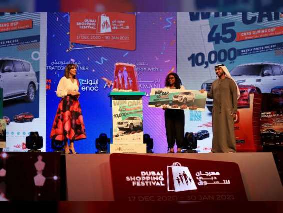 مهرجان دبي للتسوق يختتم فعالياته السبت المقبل