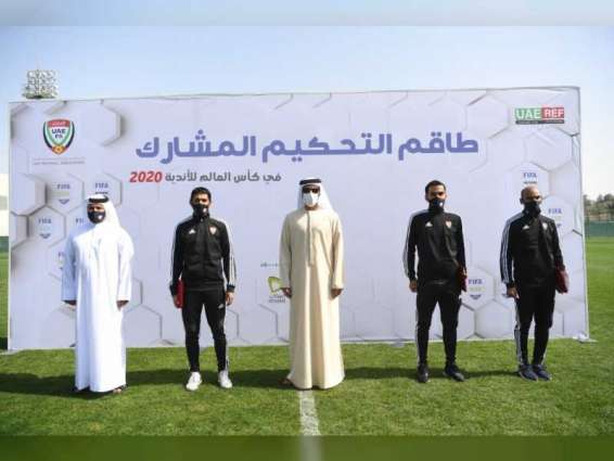 Team of Emirati referees to officiate in FIFA Club World Cup