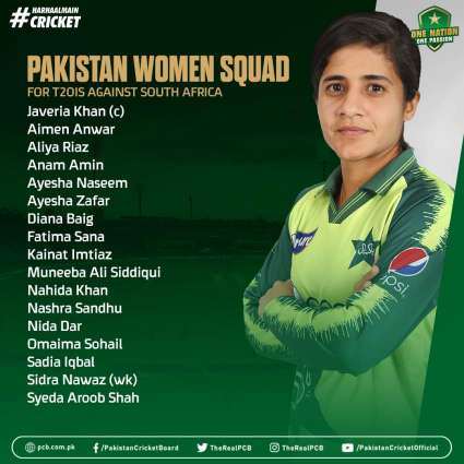Pakistan women’s T20I series against South Africa begins on Friday