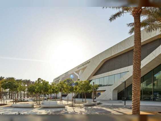 Expo 2020 Dubai to host FIDE World Chess Championship
