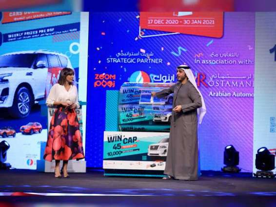 مهرجان دبي للتسوق يقدم جوائز قيمة من الذهب للرابحين 