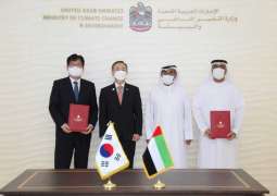MoCCAE, Korea’s Rural Development Administration sign agreement to boost joint smart farming research