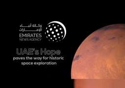 الإمارات على موعد مع التاريخ .. "مسبار الأمل" يبلغ المريخ بعد غد