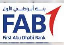 FAB sponsors Emirati law students