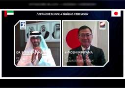 ADNOC awards Japan's Cosmo exploration rights of offshore block in Abu Dhabi