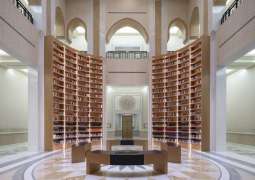 Qasr Al Watan Library: a world of culture and knowledge