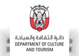 Department of Culture and Tourism launches Sheikh Zayed Book Award cultural programme for 2021