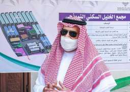 سمو الأمير فيصل بن سلمان يدشن أول مشروع نموذجي لإسكان العمالة بالمدينة المنورة