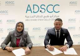 توقيع مذكرة تفاهم بين جامعة الإمارات ومركز أبوظبي للخلايا الجذعية لدعم التعاون في مجال التعليم السريري