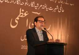 A remembrance event held at the Arts Council of Pakistan Karachi in the memory of renowned poet and writer Rehan Azmi