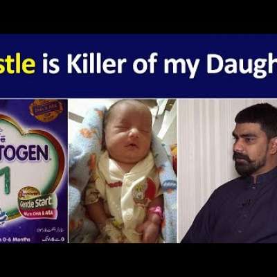 Nestle Pakistan is Killer of My Daughter Claimed a Helpless Father | FIR Against Nestle Lactogen