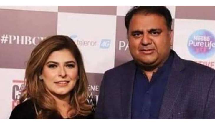 Fawad Chaudhary’s wife launches her own fashion label