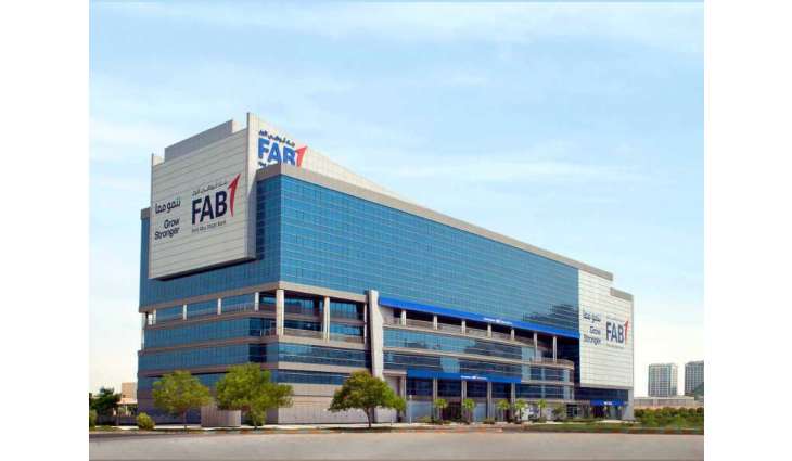 First Abu Dhabi Bank acquires Egypt FRA Custody License