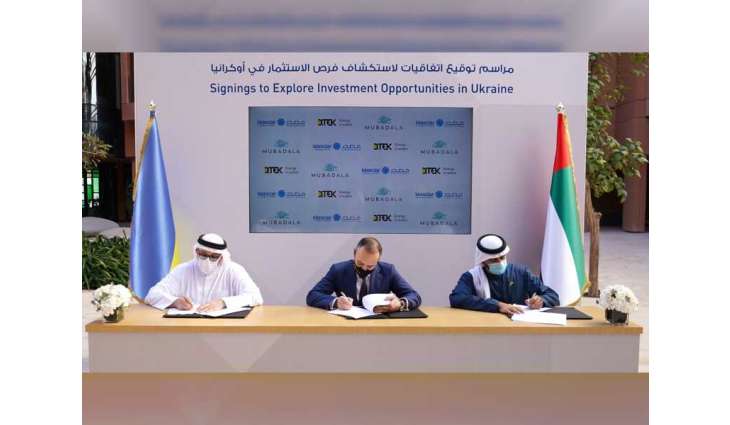Mubadala, Ukrainian companies to explore investment opportunities