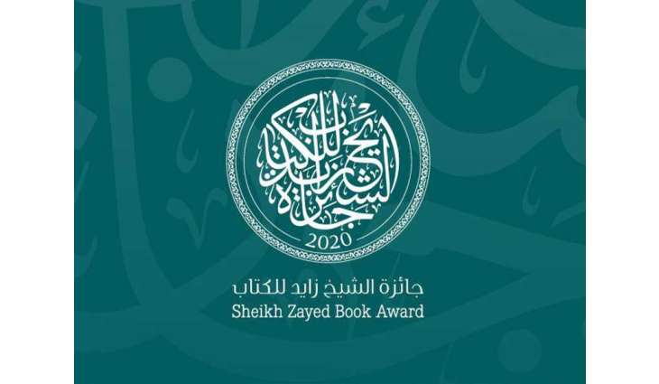 Sheikh Zayed Book Award's award-winning novel 'Remorse Test' set for Ukrainian translation