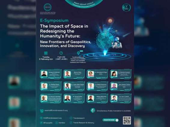 TRENDS event to discuss impact of space in redesigning humanity’s future