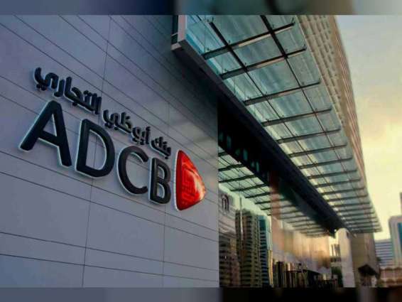 Zayed bin Suroor appointed as ADCB board member