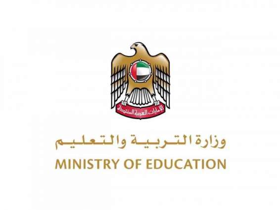 Students to gradually return to schools from February 14: Education Ministry