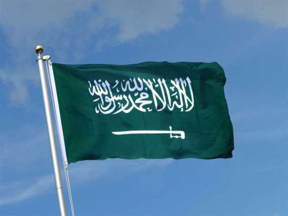 Saudi Arabia welcomes US commitment to cooperating with it in defending its sovereignty