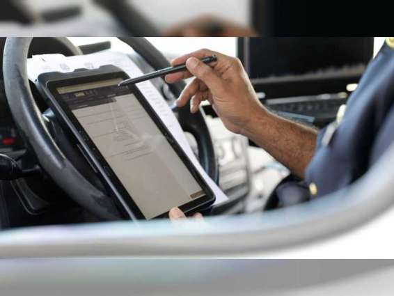Abu Dhabi Customs launches automation system for managing, implementing inspection process
