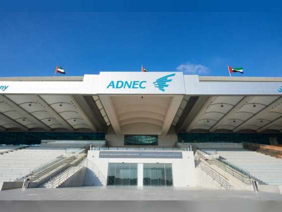ADNEC to oversee Anantara hotels in Abu Dhabi