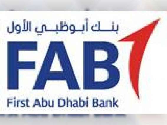 FAB sponsors Emirati law students