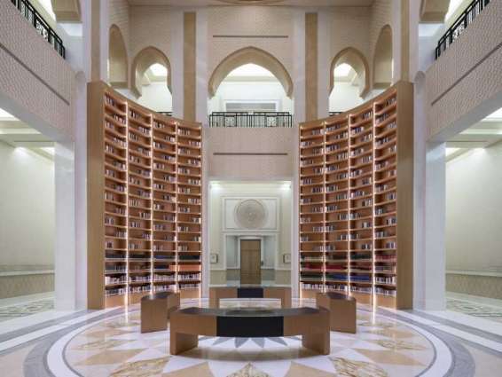 Qasr Al Watan Library: a world of culture and knowledge