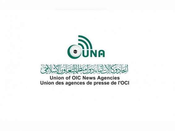 UNA, ACCD sign memorandum of cooperation on developing media skills
